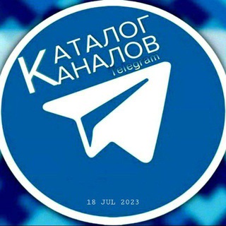 Логотип @birza_kupli_prodazi_telegram - БИРЖА | КУПЛЮ | ПРОДАМ | ТЕЛЕГРАММ КАНАЛ