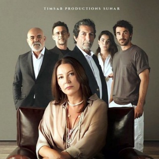 Логотип @birzamanlarcukurova_alisadirilis - ПРЕДАТЕЛЬСТВО|Однажды в Чукурова