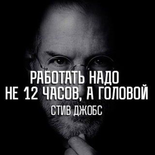 Логотип @bis2024 - Бизнес | Мотивация | Цитаты | Мемы | Юмор