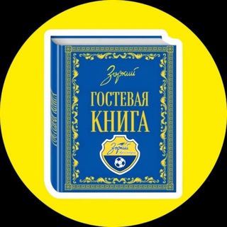 Логотип @bis_off_bunker - ZorkyLife / Гостевая