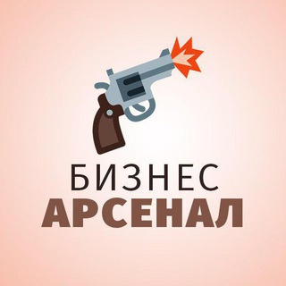 Логотип @bisarsenal - лклкл