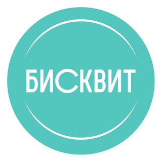 Логотип @biscuit_vld - КОНДИТЕРСКАЯ БИСКВИТ