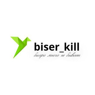 Логотип @biser_kill - Украшения из бисера ~biser_kill~🕊️
