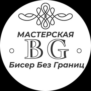 Логотип @biserbezgranic - Biserbezgranic
