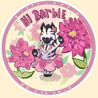 Логотип @biserdariaa - 🦓♥ biser.daria ♥💗