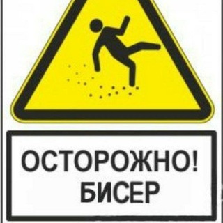 Логотип @biserdas5 - Бисия