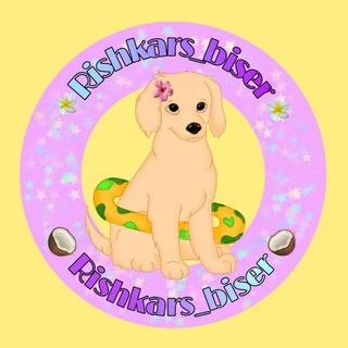 Логотип @biseribkalove - 🪸𝑅𝑖𝑠ℎ𝑘𝑎𝑟𝑠_biser🐚