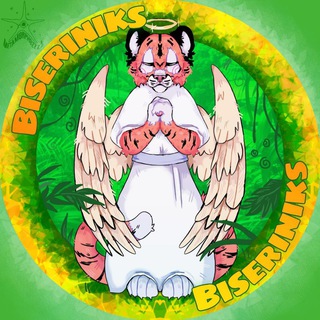 Логотип @biseriniks - 🦚Biseriniks🏝️🪻