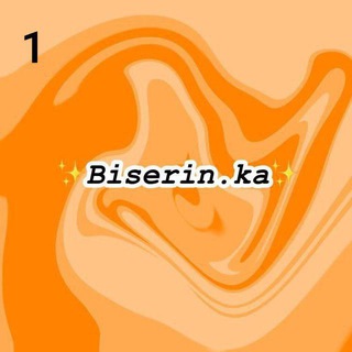 Логотип @biserinkasoh - ✨Чат✨