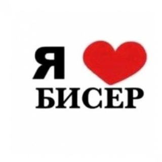 Логотип @biserooyykshop - •Biserooyyk•shop•