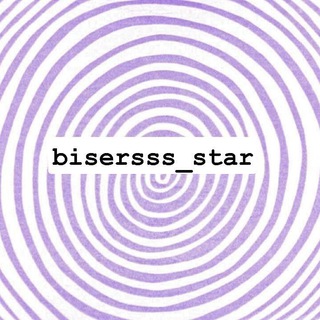 Логотип @bisersss_star - 🫧bisersss_star