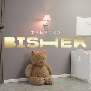 Логотип @bishekrf - Bishek кровати и матрасы