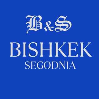 Логотип @bishnews_chat - Чат "Бишкек сегодня — новости"