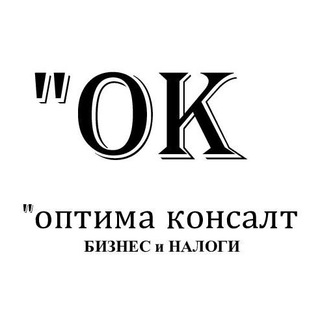 Логотип @bisiness_taxes - «БИЗНЕС и НАЛОГИ»