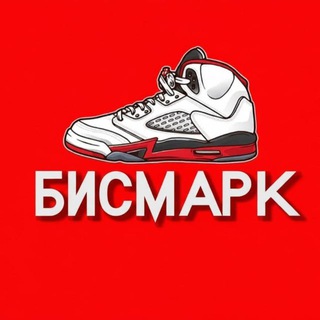 Логотип @bismarkufa - Bismark