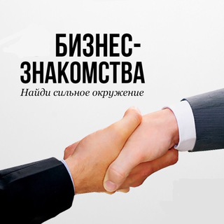 Логотип @bisnesmoscow - Бизнес мероприятия Москва