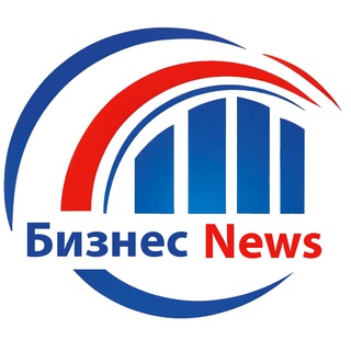 Логотип @bisness_news - Бизнес News - Нижний Новгород