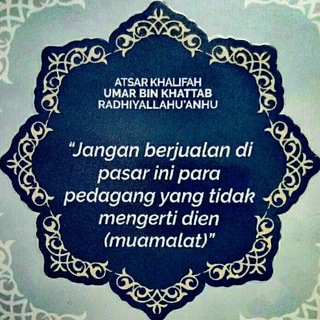 Логотип @bisnisgroup - Forum Bisnis Online Muslim