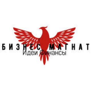 Логотип @bissmagnat - Бизнес Магнат | Идеи, Финансы