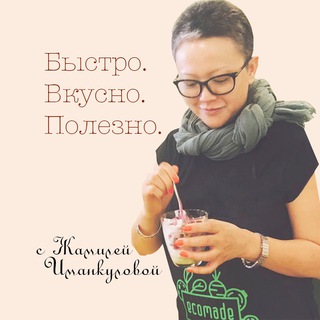 Логотип @bistro_vkusno_polezno - Быстро.Вкусно.Полезно.