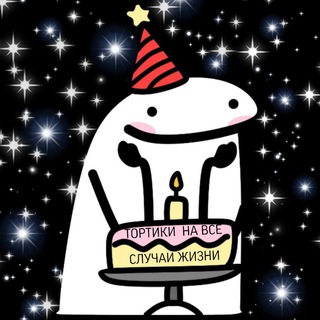 Логотип @bistrovkusnocakes - быстро и вкусно cakes