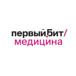 Логотип @bit_medic - 1bit | медицина 2.0