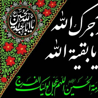 Логотип @bitabezohoremola - بےتــاـب 💞ـظــهـور مــوـلــا