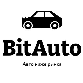 Логотип @bitautomobile - BitAuto 🚗… | АВТОРЫНОК НИЖЕ РЫНКА ТАГАНРОГ РОСТОВ БИТЫЕ