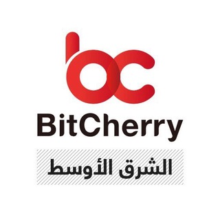 Логотип @bitcherryarabic - BitCherry Arabic
