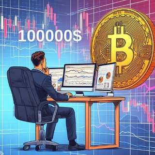 Логотип @bitcoin100000d - Bitcoin по 100000 дол.