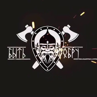 Логотип @bitdobru777life - Быть Добру🇷🇺