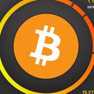 Логотип @bitkonmoneta - 🚨Биткоин🚨 Chat