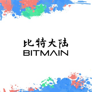 Логотип @bitmain - BITMAIN