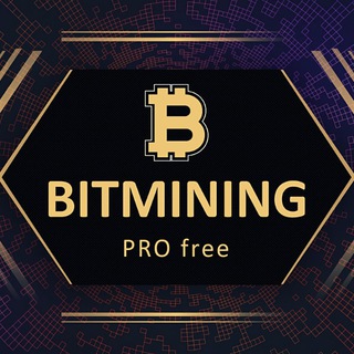 Логотип @bitmining_profree - BITMINING Pro free