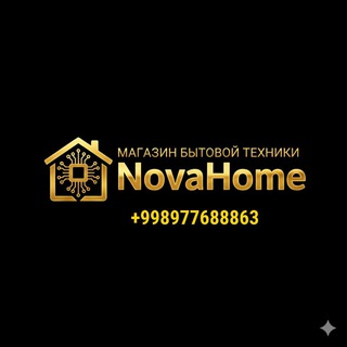 Логотип @bitovayatexnikalgziffler - БЫТОВАЯ ТЕХНИКА NOVA HOME