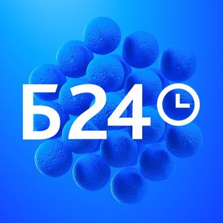 Логотип @bitrix24clients - Битрикс24 печатает…