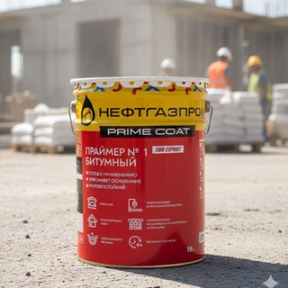 Логотип @bitumenuz - Bitumen Uz NeftgazProm