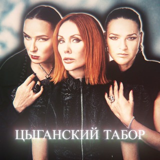 Логотип @bitvacigann - цыганский табор