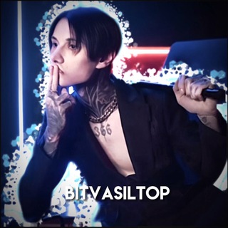 Логотип @bitvasiltop - Бс||темы/языки💋
