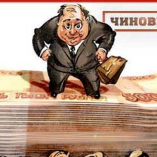 Логотип @biurocrady - Бюрокрады