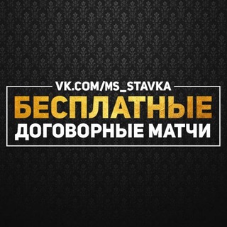 Логотип @bivchay - ЧАТ СТАВОК