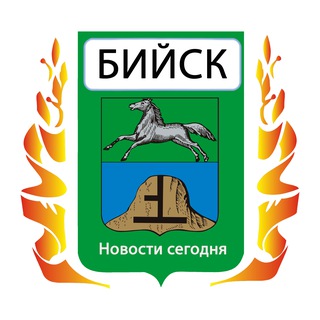 Логотип @biysk_seychas - Бийск | Новости сегодня
