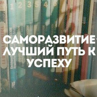 Логотип @biz_effect - Саморазвитие и Бизнес