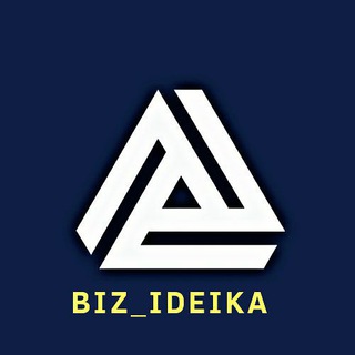 Логотип @biz_ideika - Бизнес Идеи | Мотивация