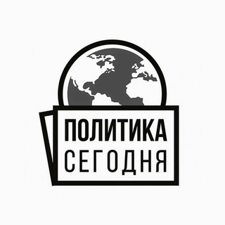 Логотип @biz_polit_news - Новости Бизнеса и Политики в России