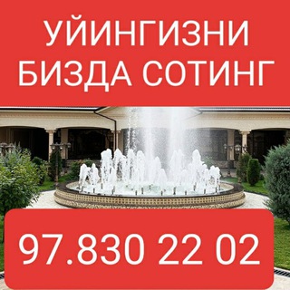 Логотип @bizdabori - Участка Квартира Сотиш ва Олиш