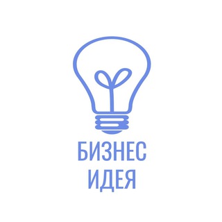 Логотип @bizforlive - Бизнес Идеи | Стартапы
