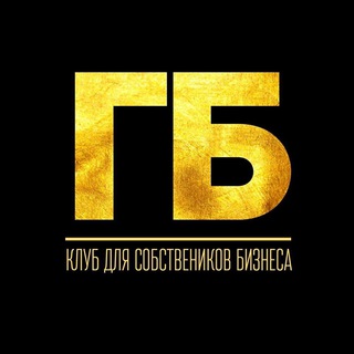 Логотип @bizheroesclub - Клуб Герои Бизнеса | Канал