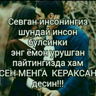 Логотип @bizigrdebu - Amlar