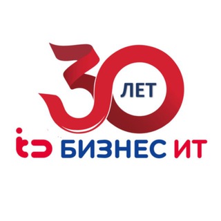 Логотип @bizitkanal - Бухучет и 1С для коммерческих организаций | Бизнес ИТ